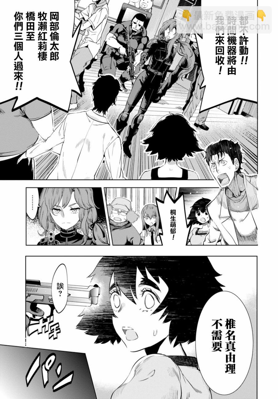 第00话10