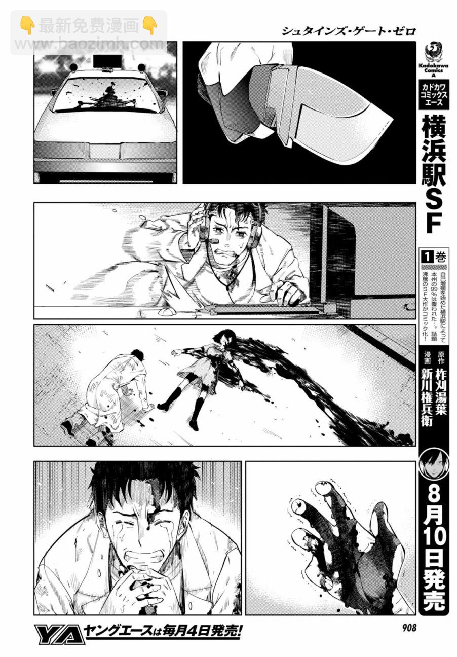 第00话15