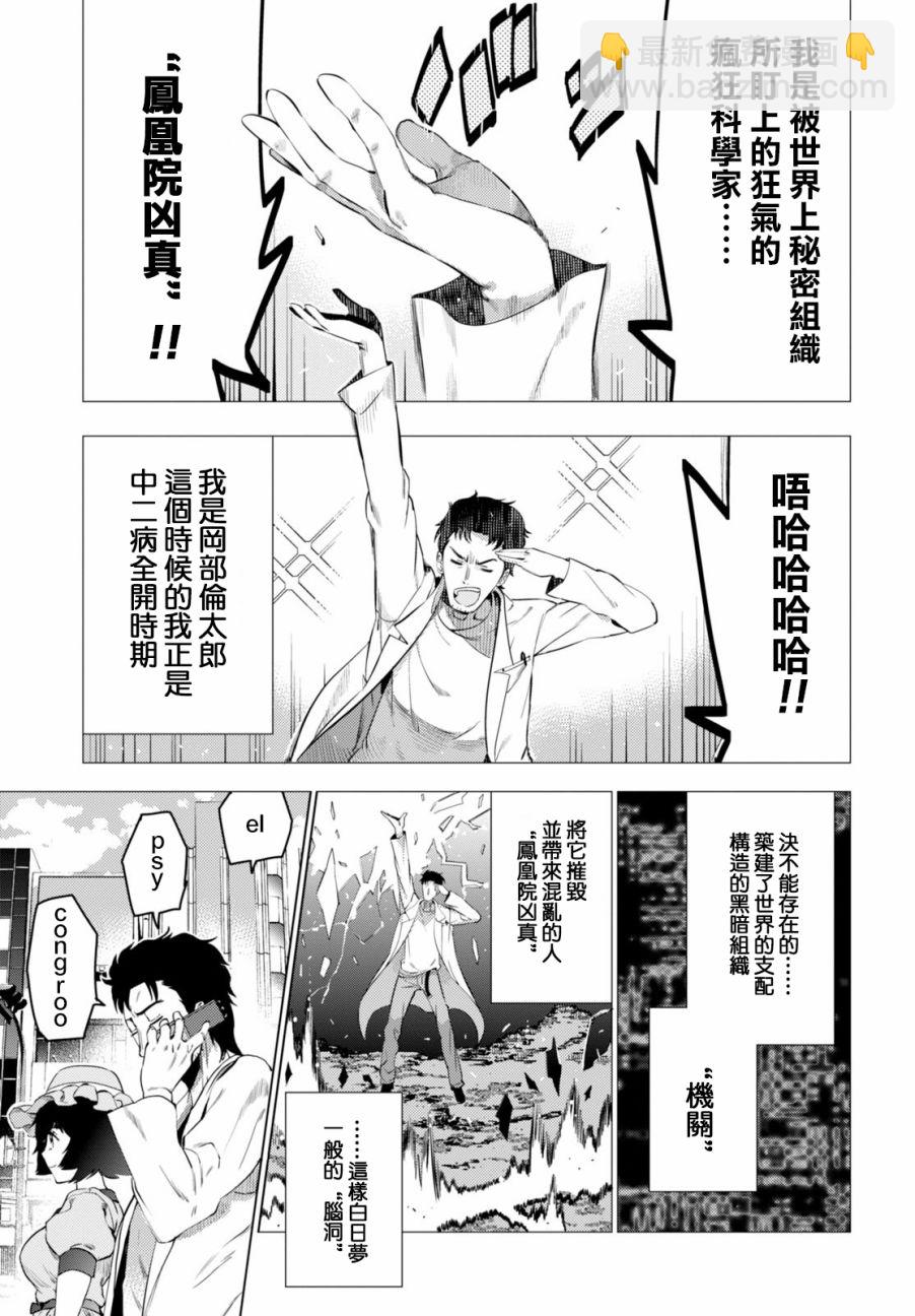 第00话2