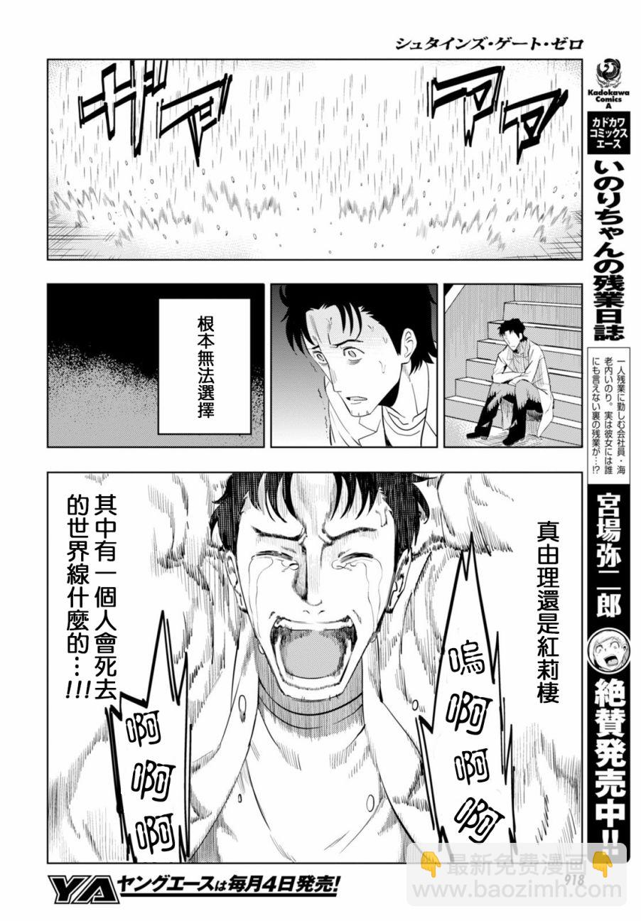 第00话25