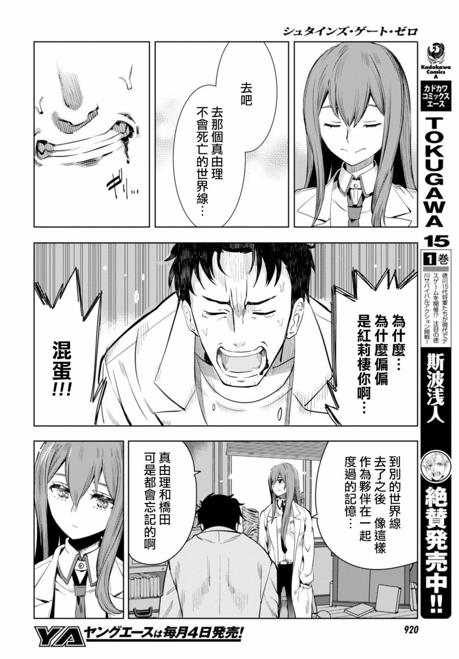 第00话27