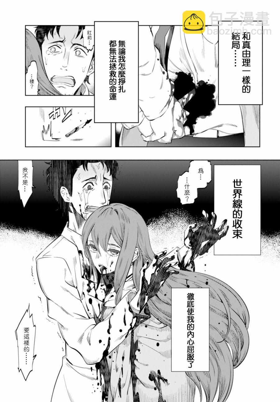 第00话38
