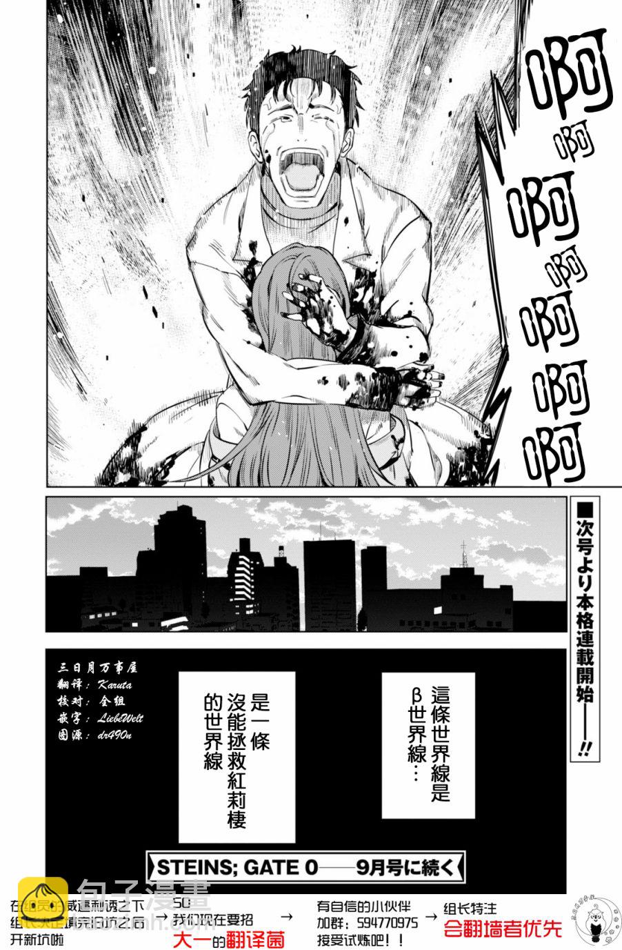 第00话39