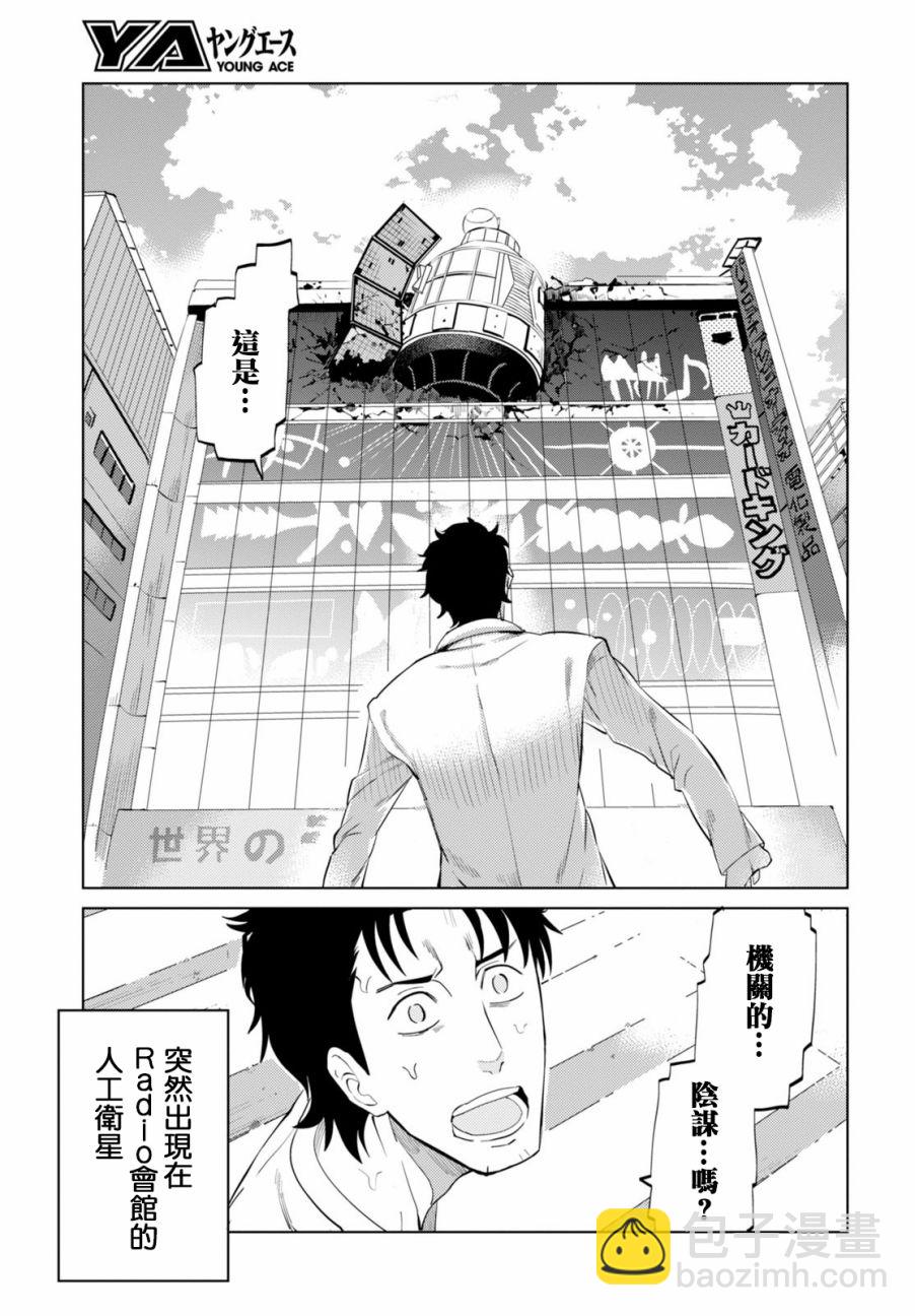第00话6
