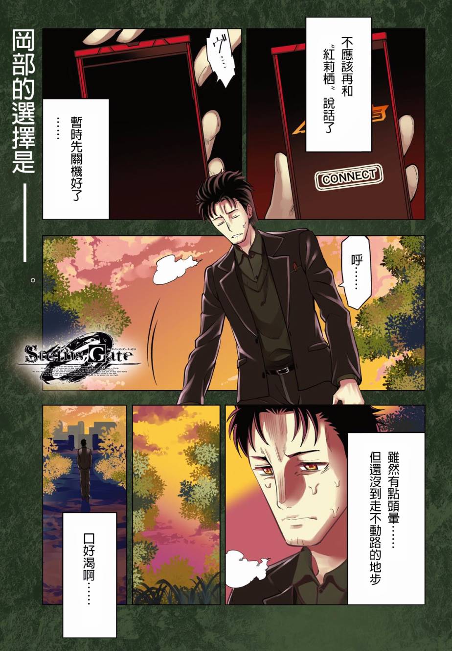 第07话0