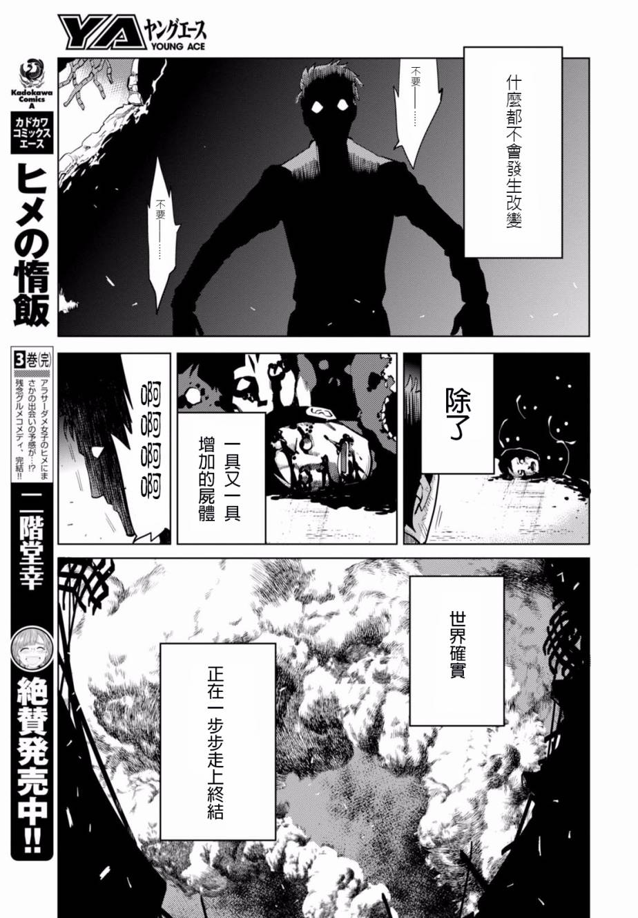 第07话13