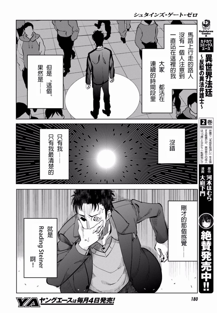 第07话16