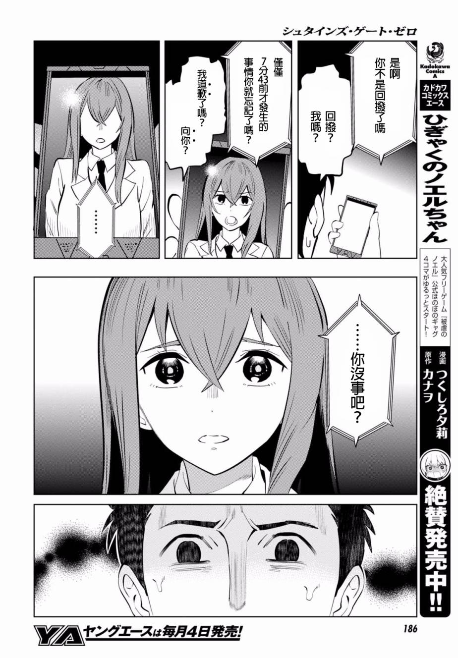 第07话22