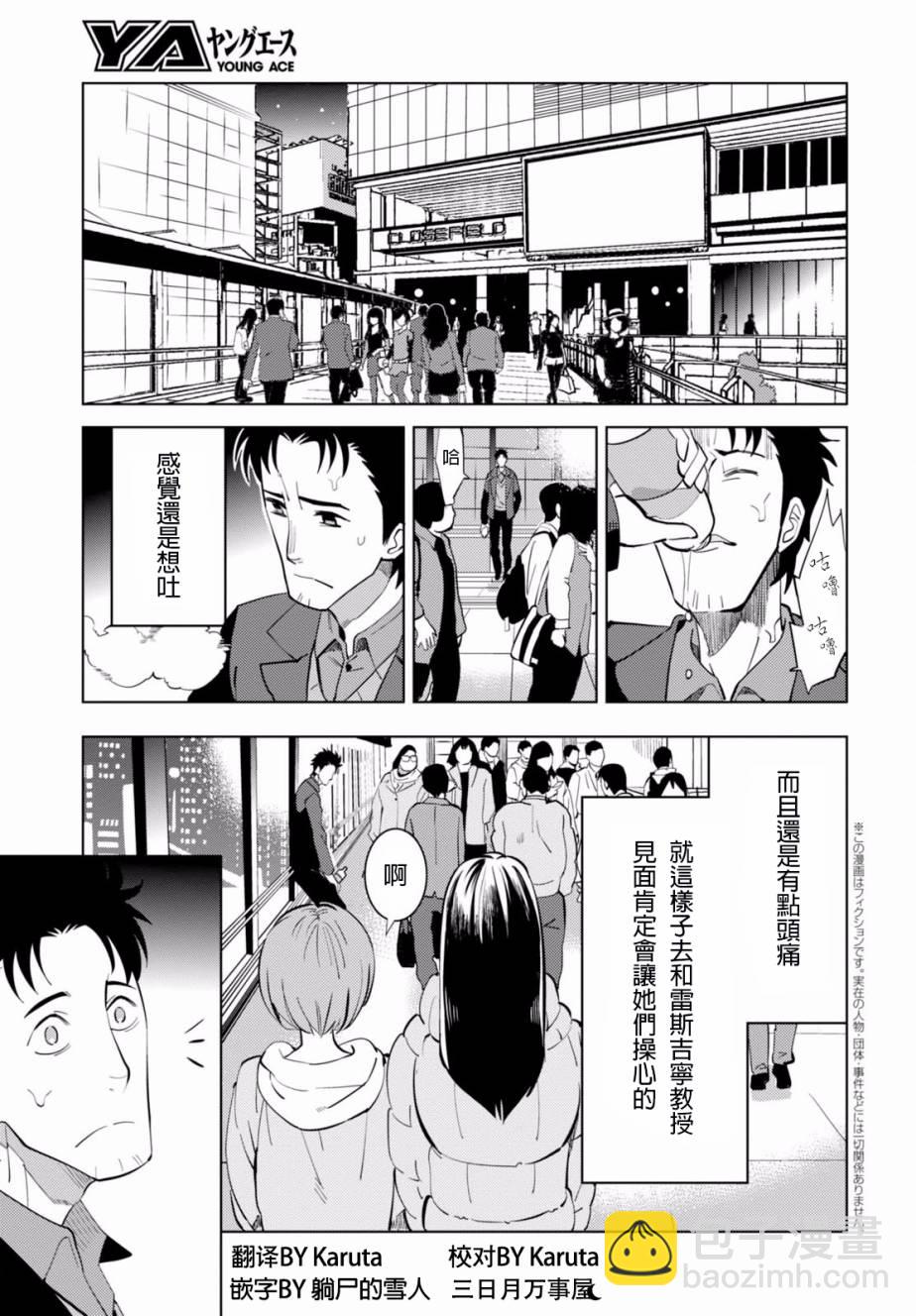 第07话3