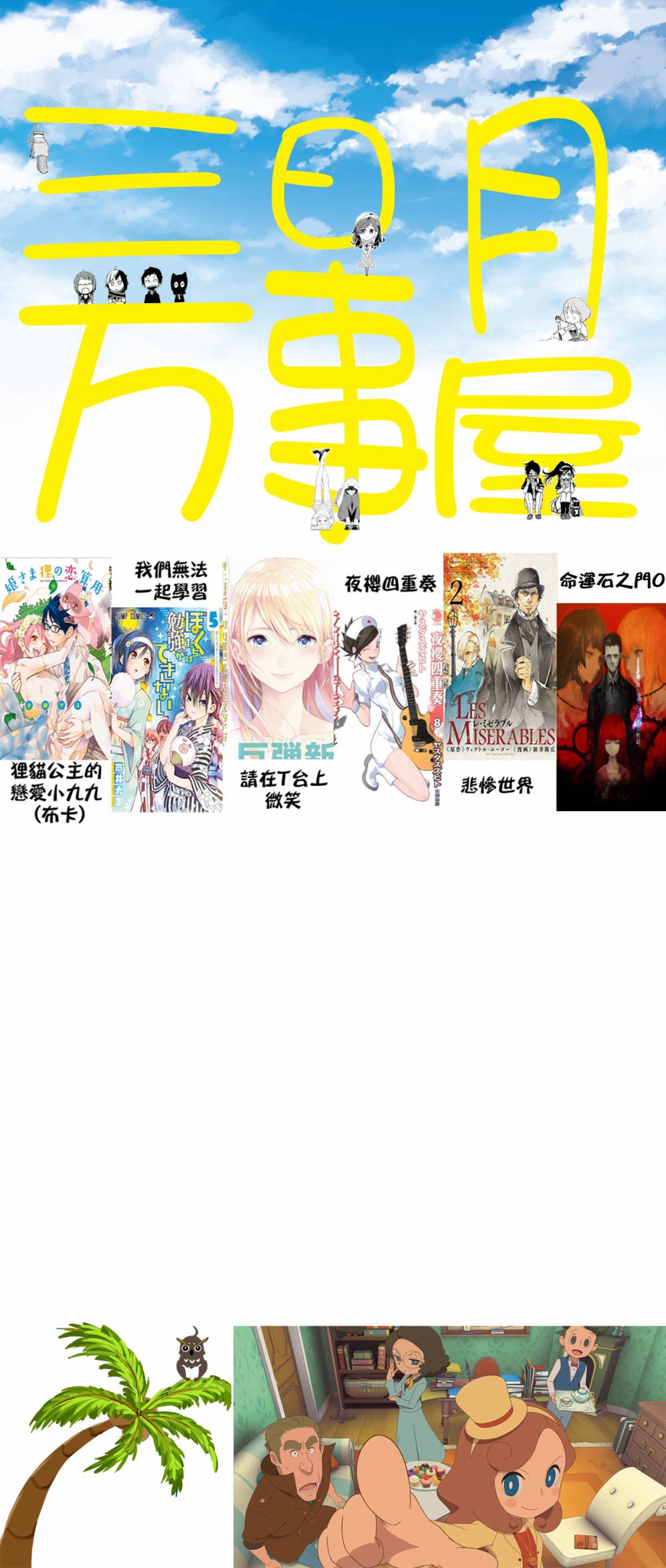 第07话37