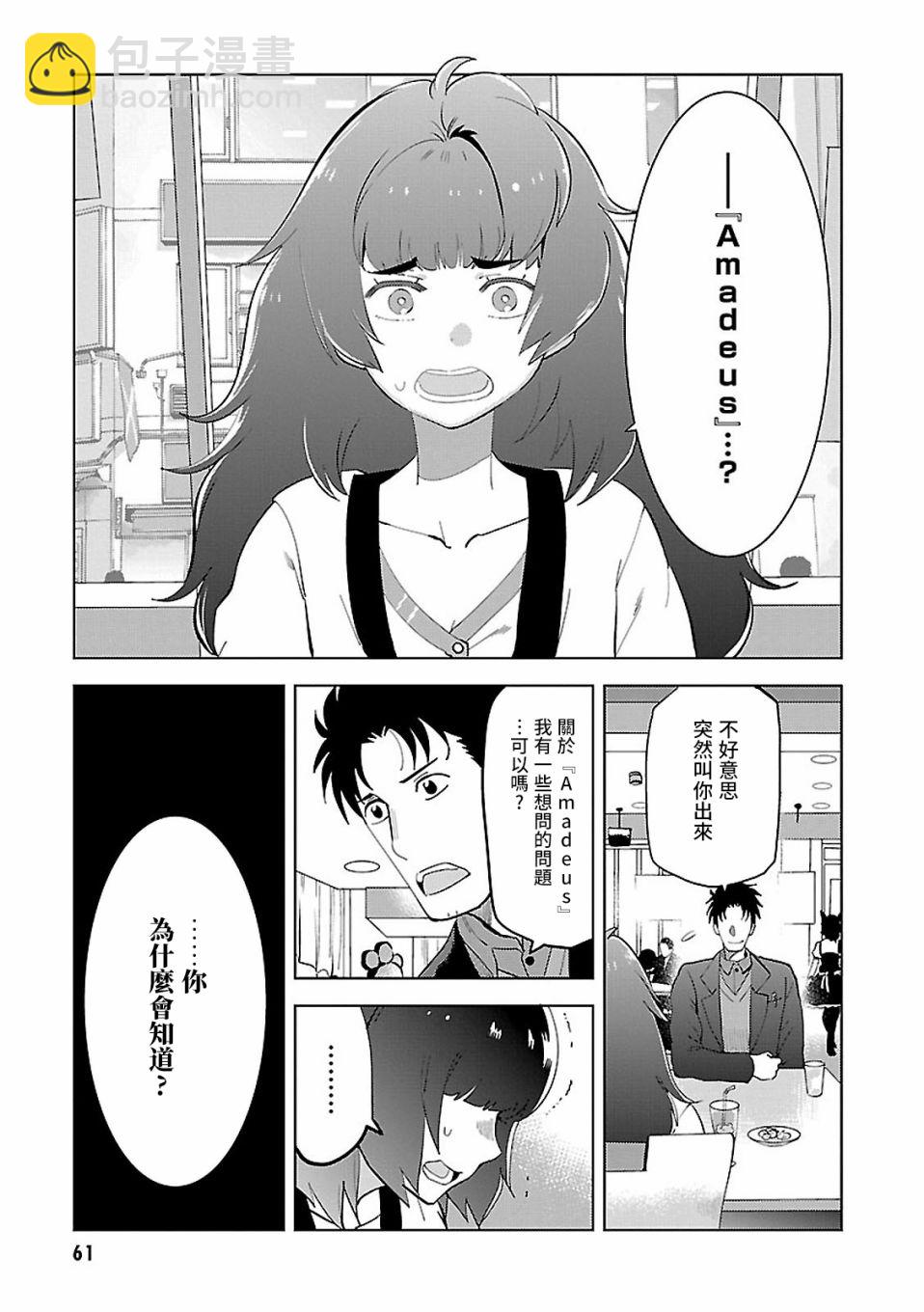 第15话18