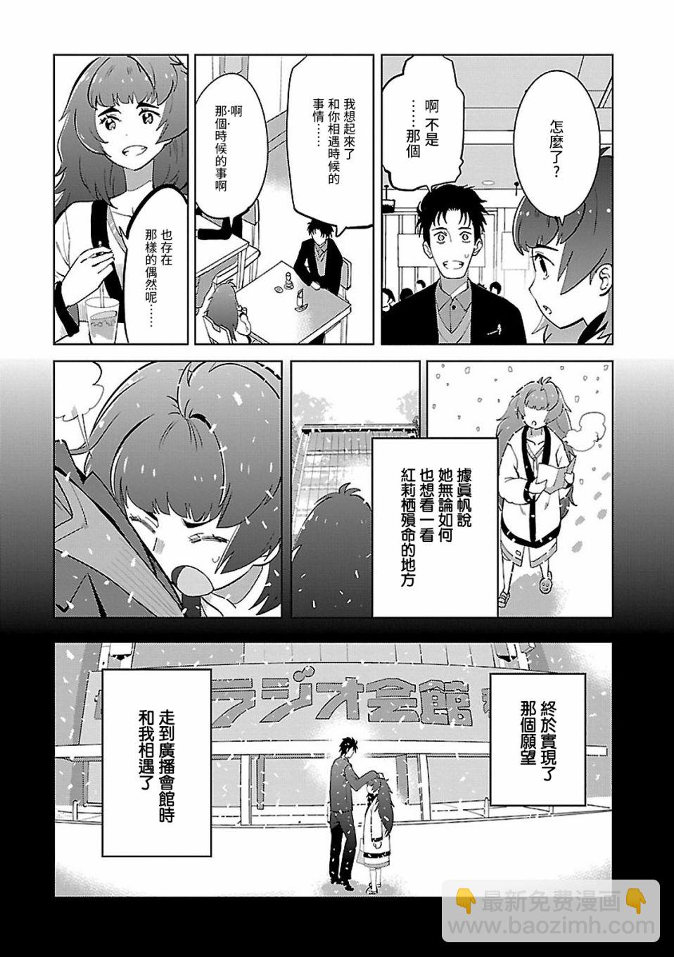 第15话24
