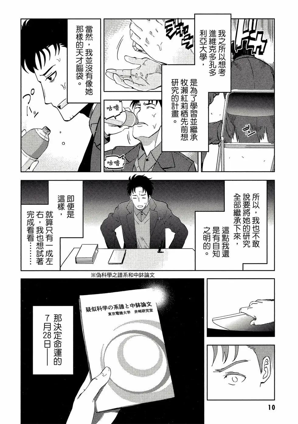 第01卷10