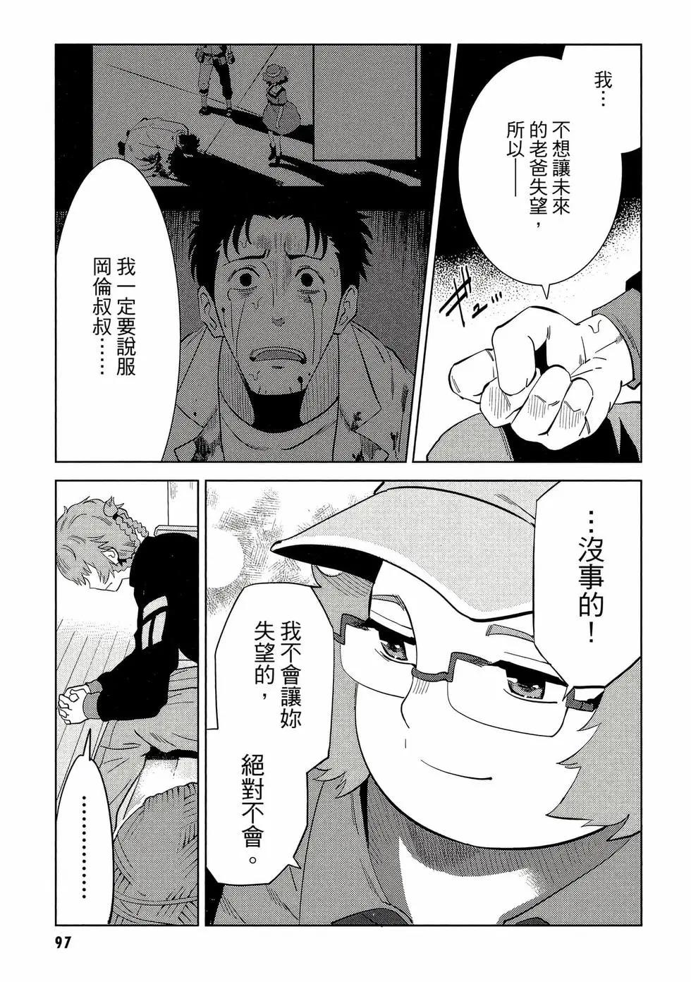 第01卷101