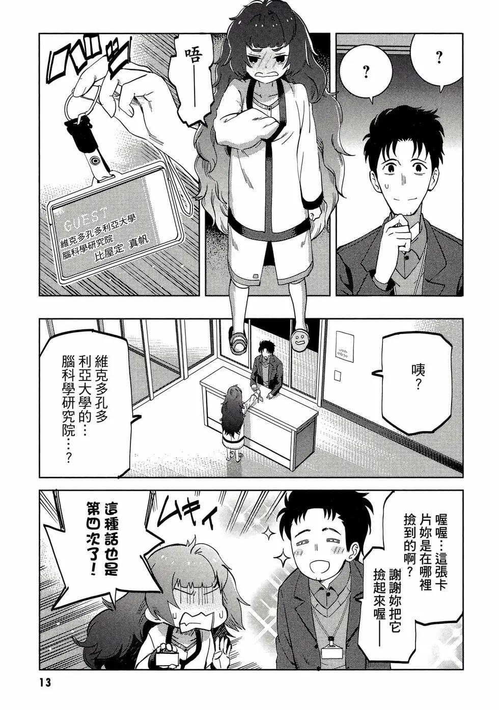 第01卷13