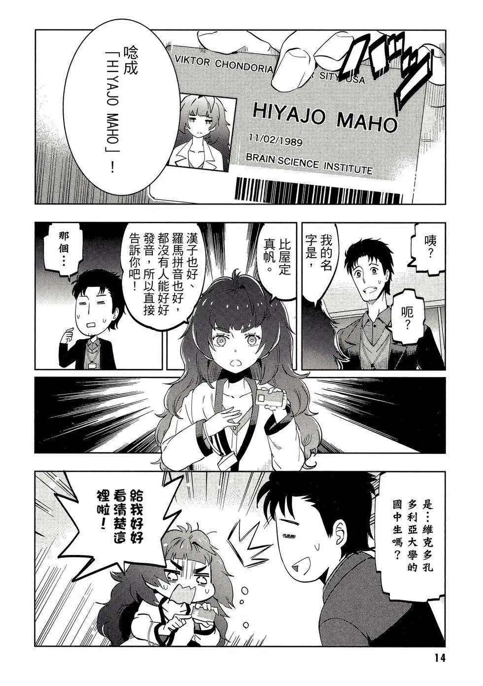 第01卷14