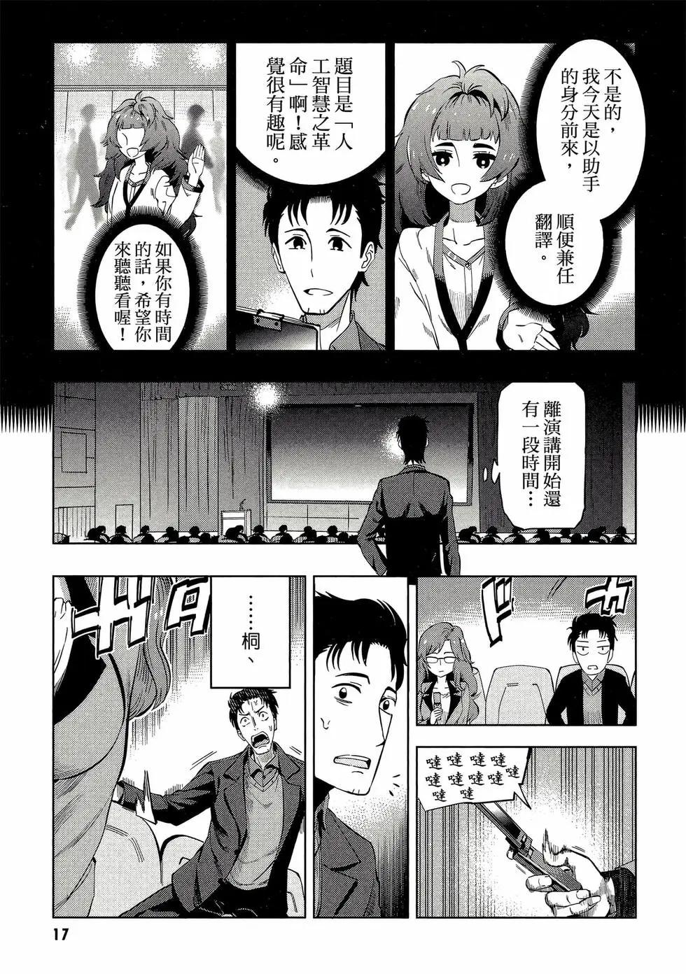 第01卷17