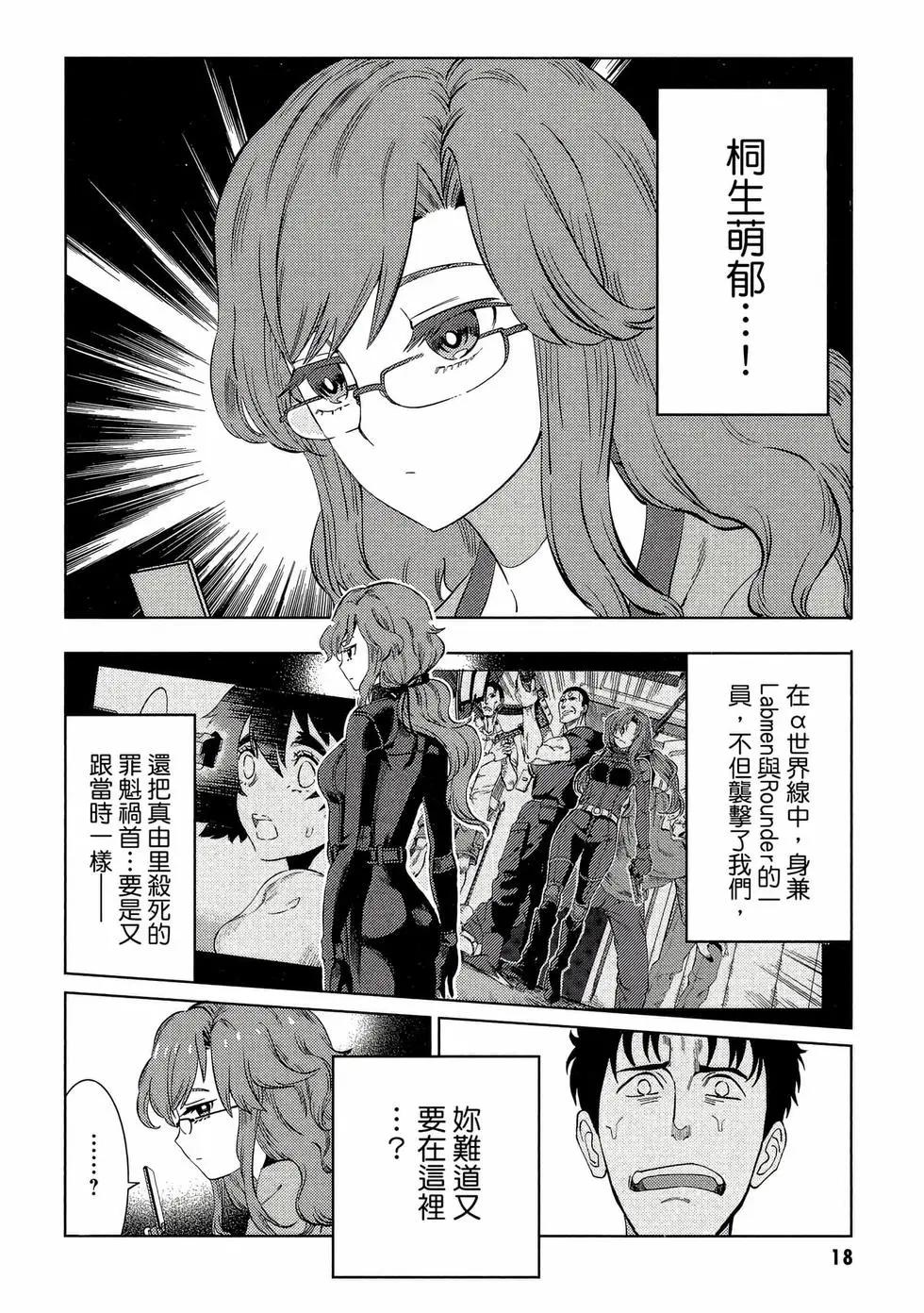第01卷18