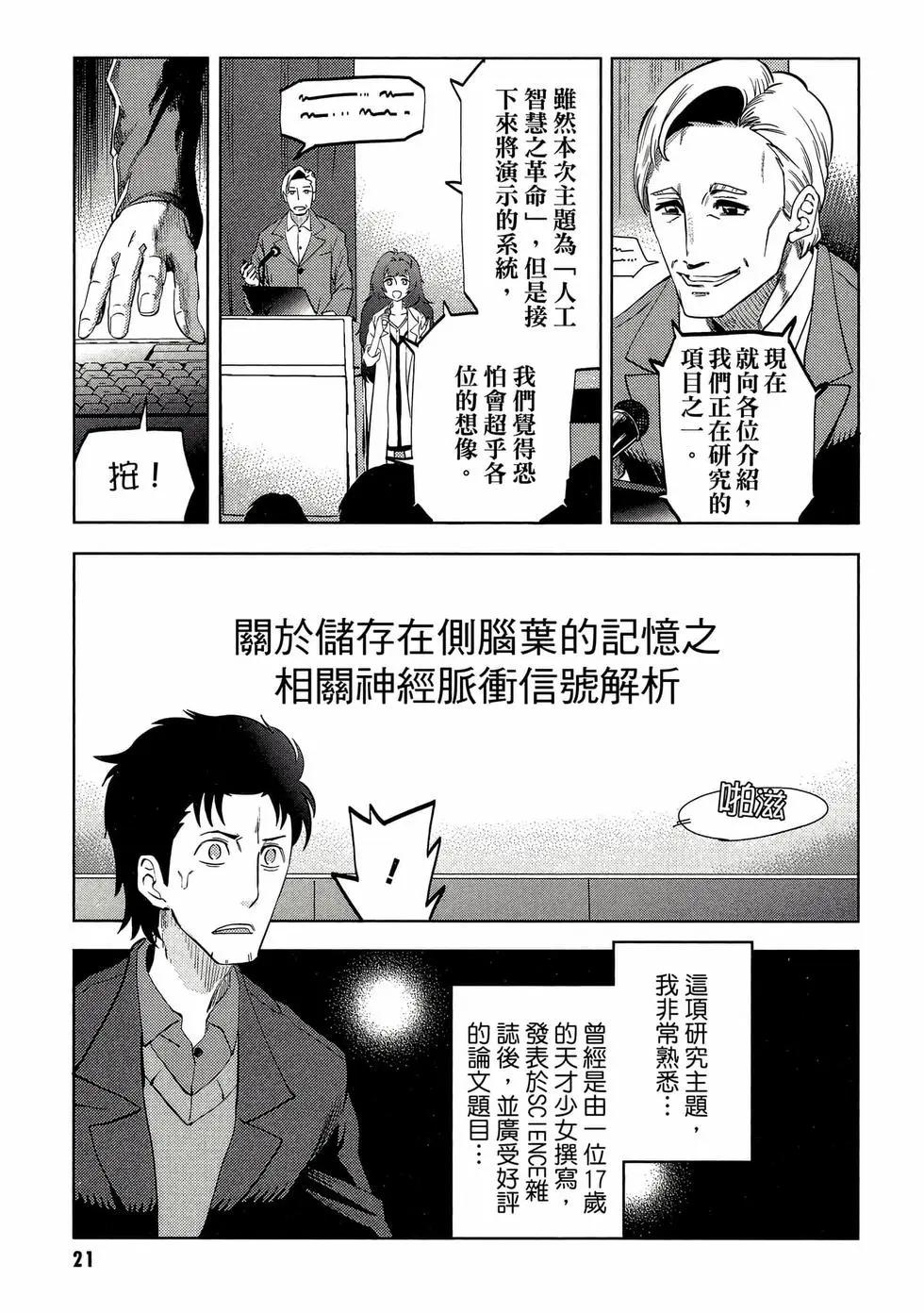 第01卷21