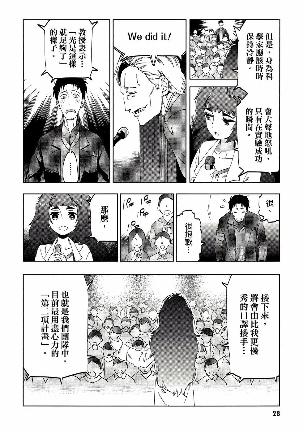 第01卷28