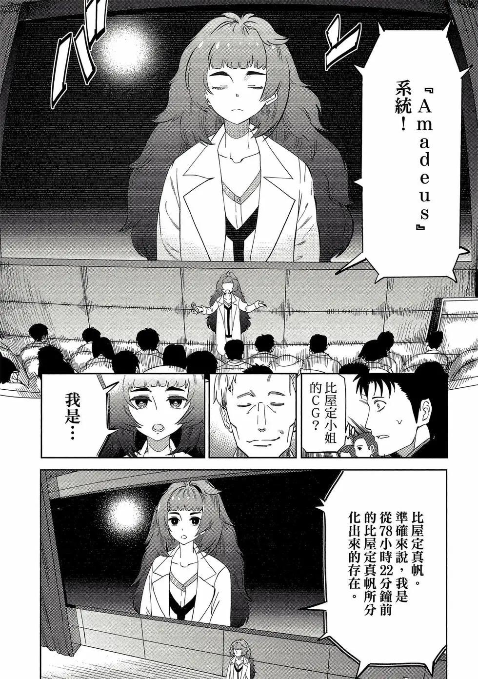第01卷29