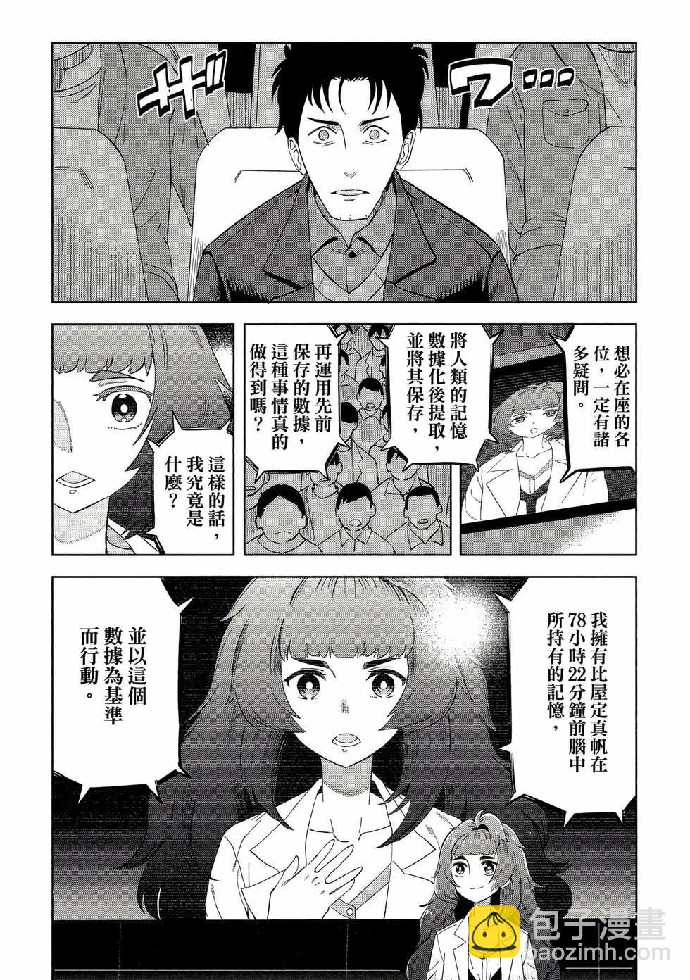 第01卷30