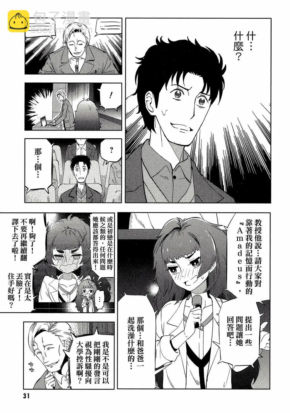 第01卷31