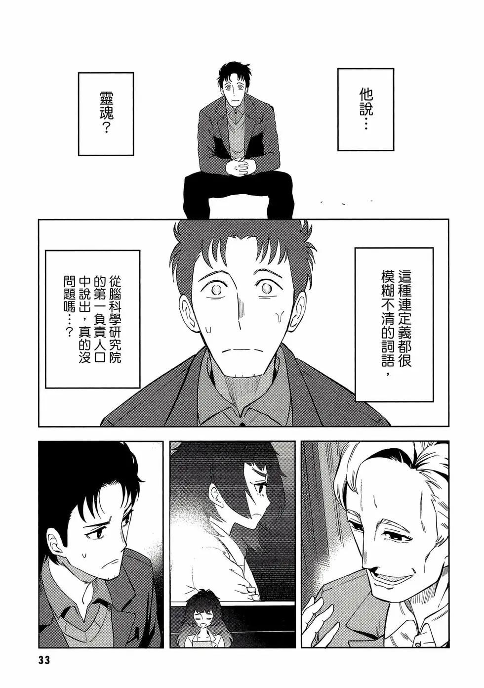 第01卷33