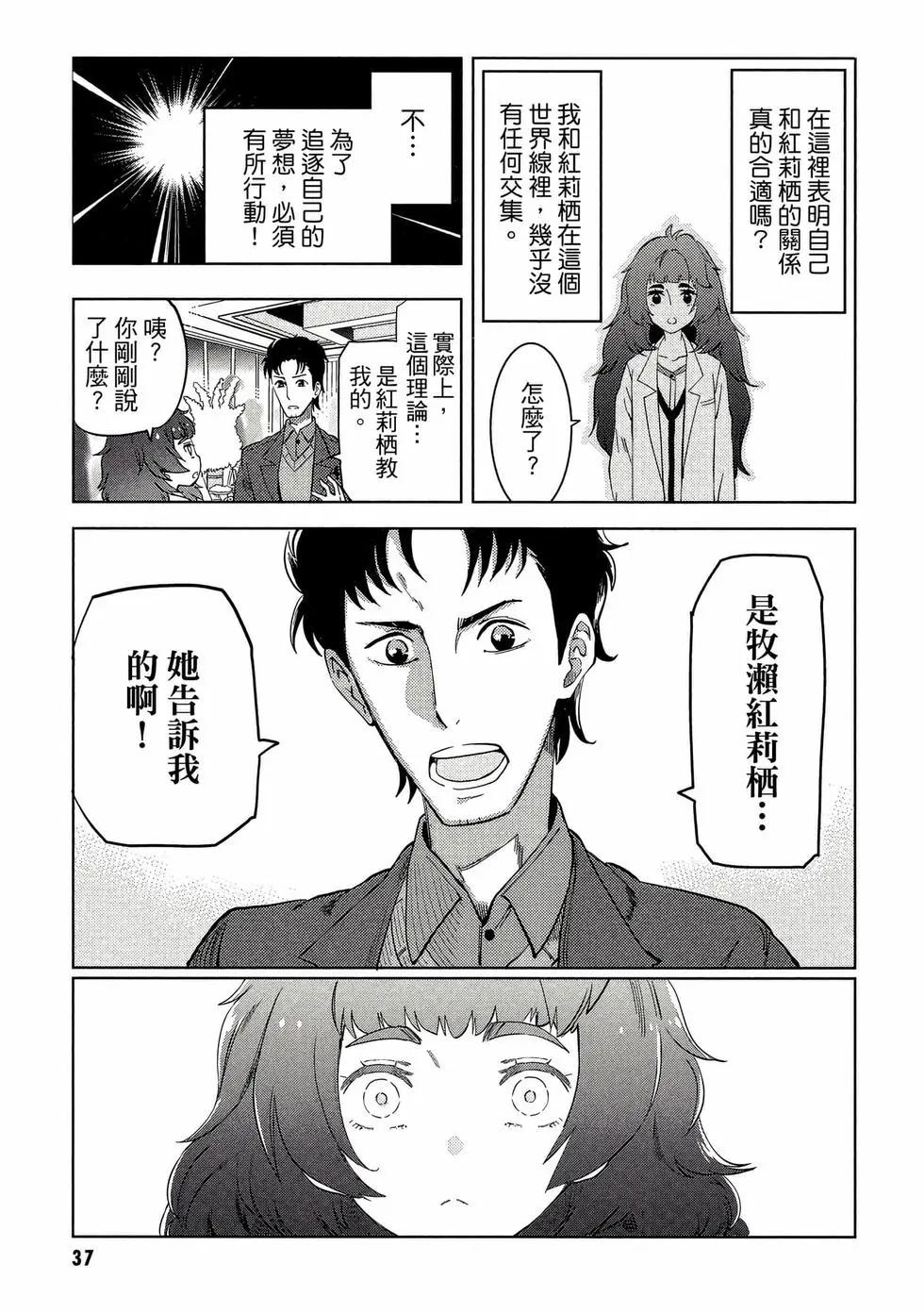 第01卷37