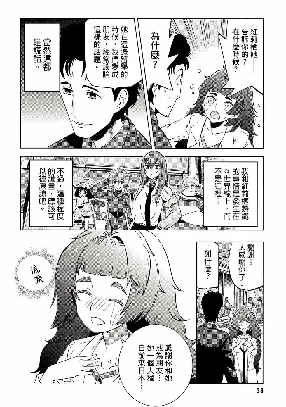 第01卷38
