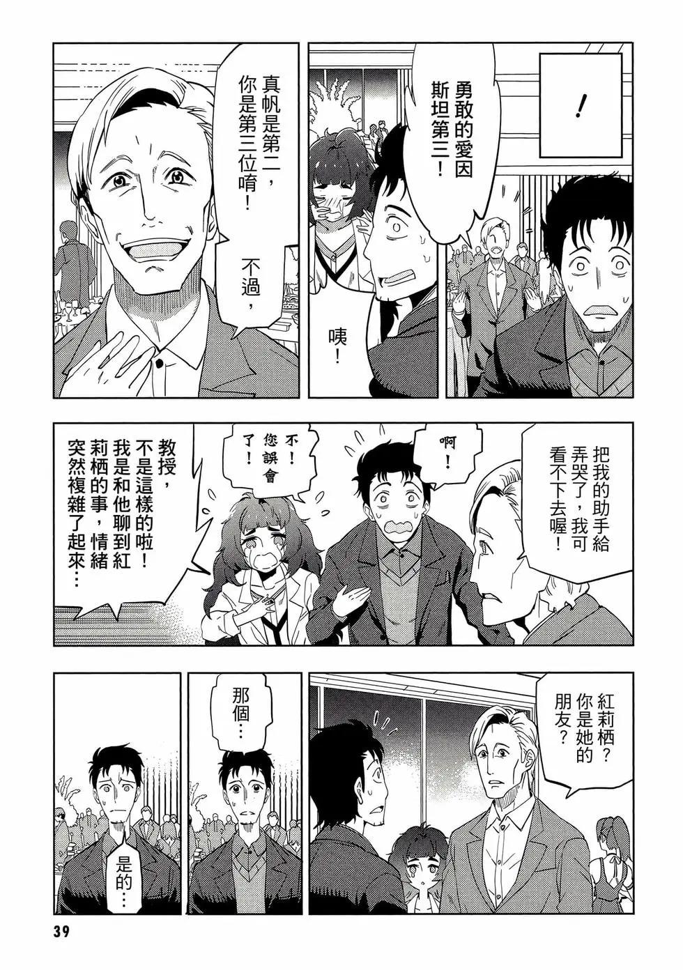 第01卷39