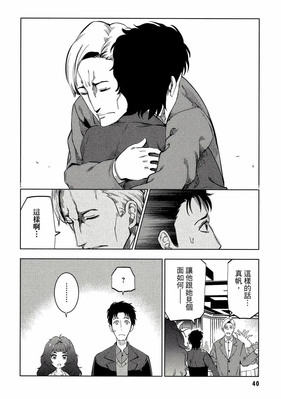 第01卷40