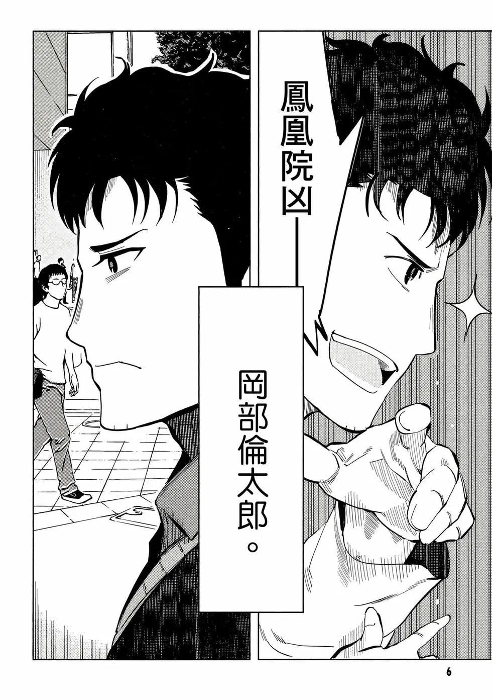 第01卷6