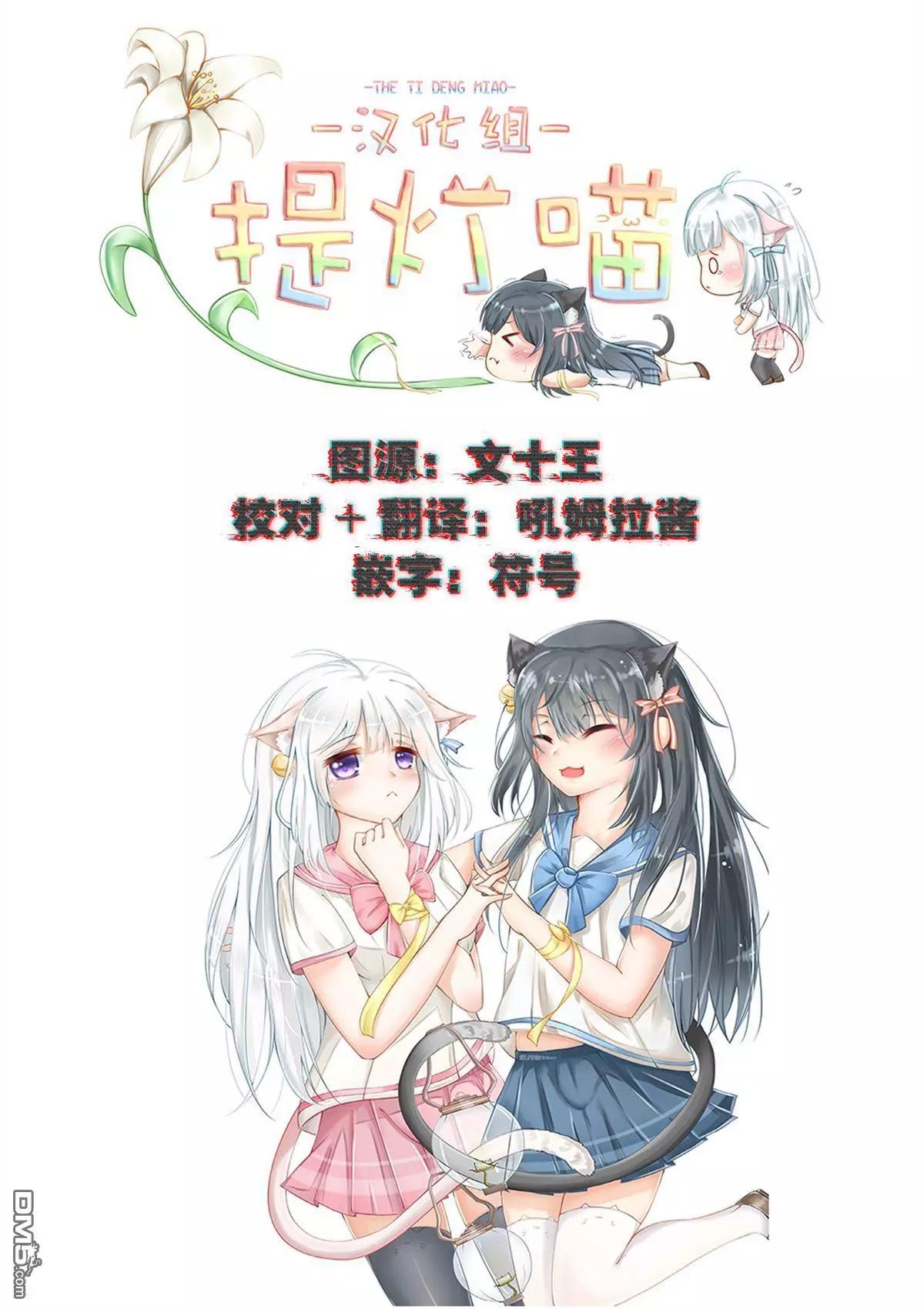 第19话12