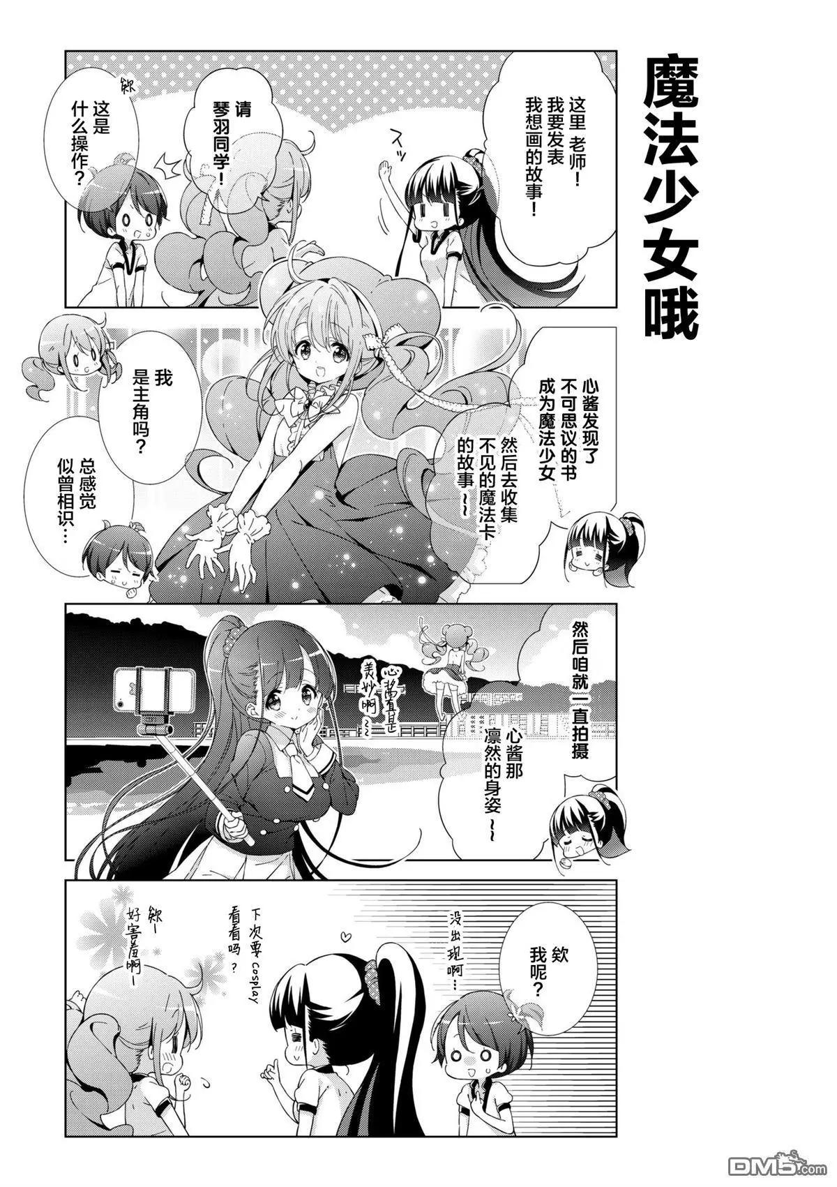 第19话4
