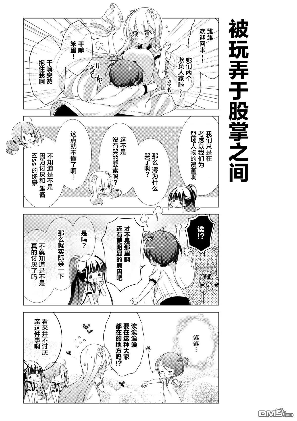 第19话8