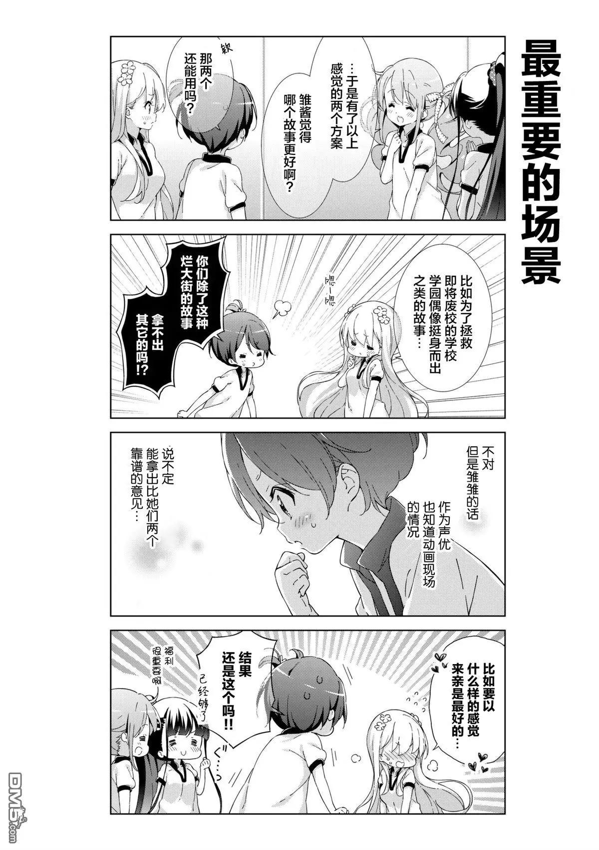 第19话9