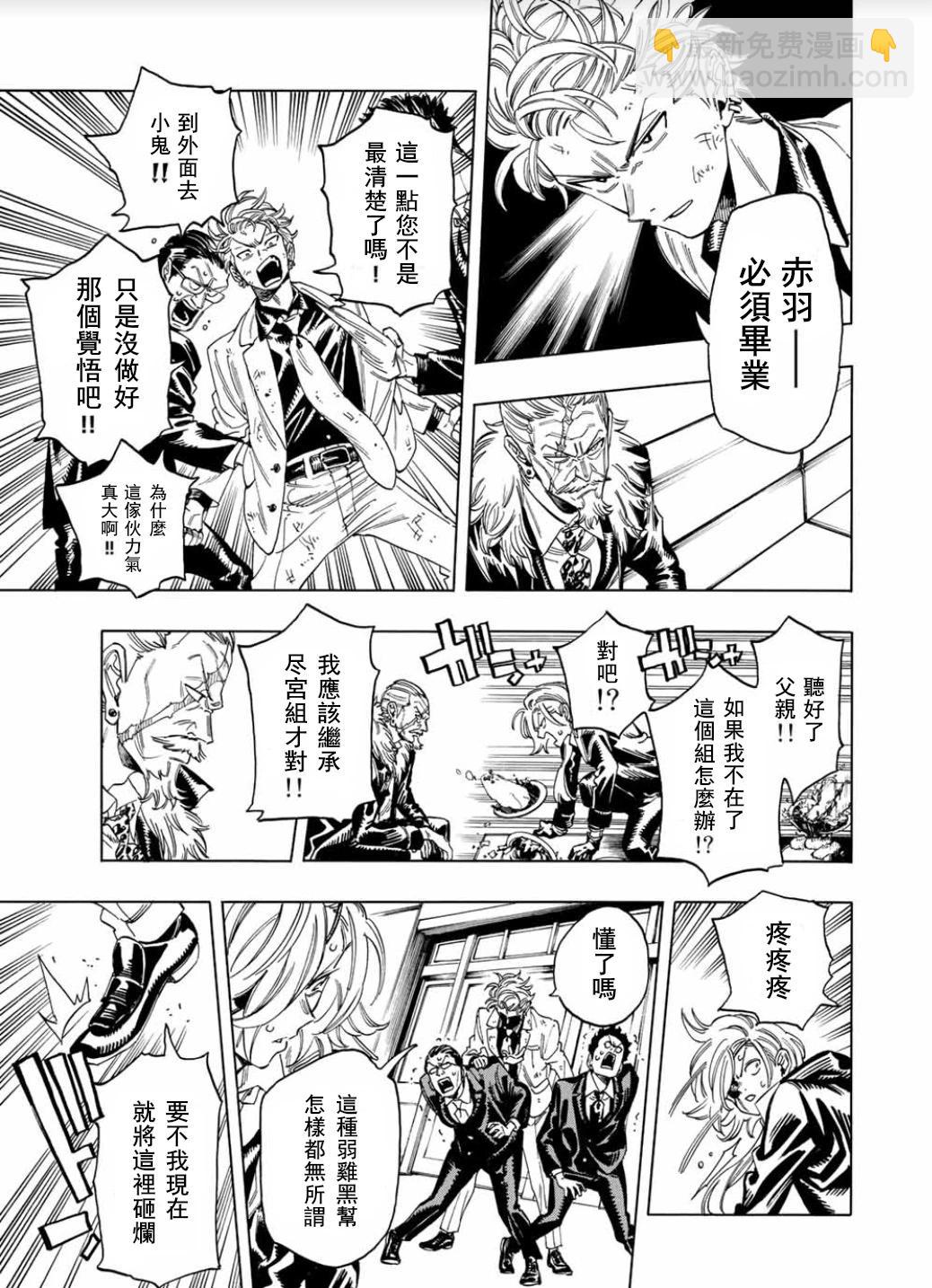 第06话10