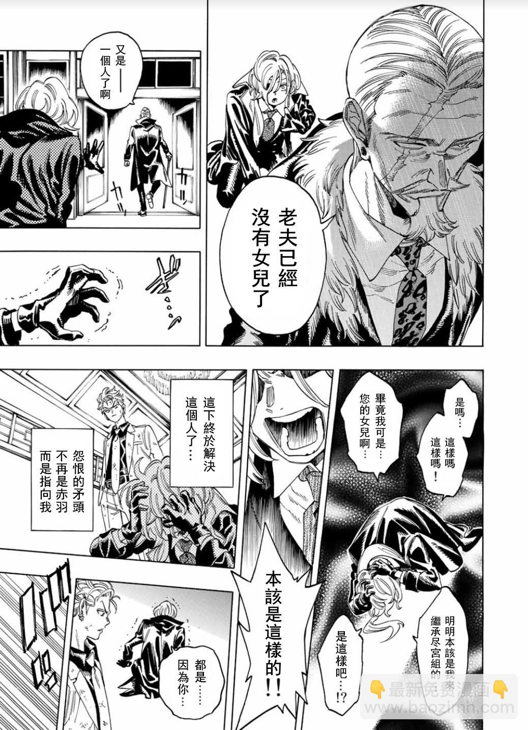 第06话14