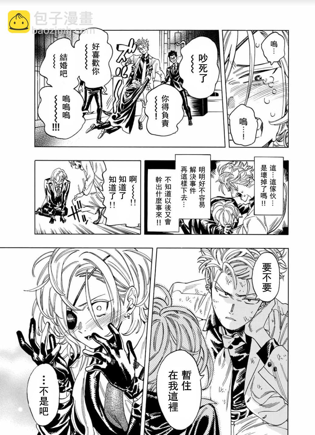 第06话16