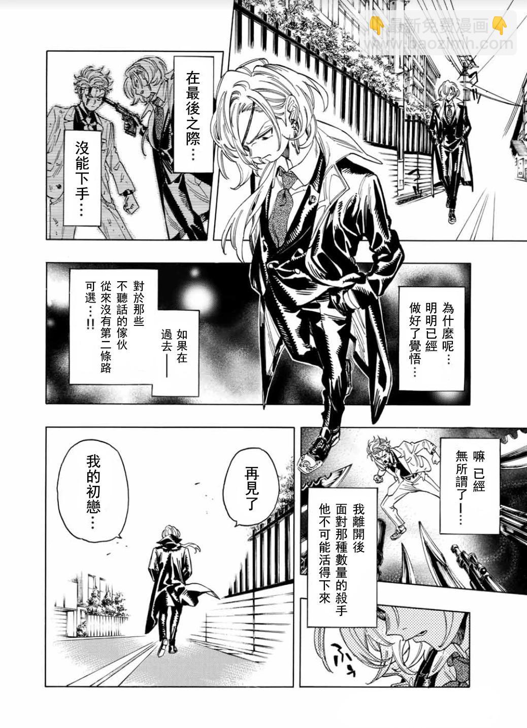 第06话5