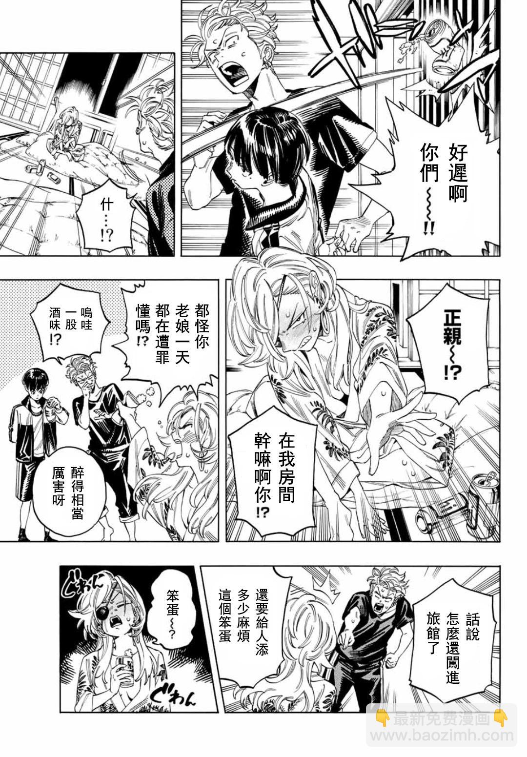 第14话12