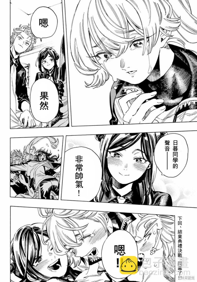 第33话19