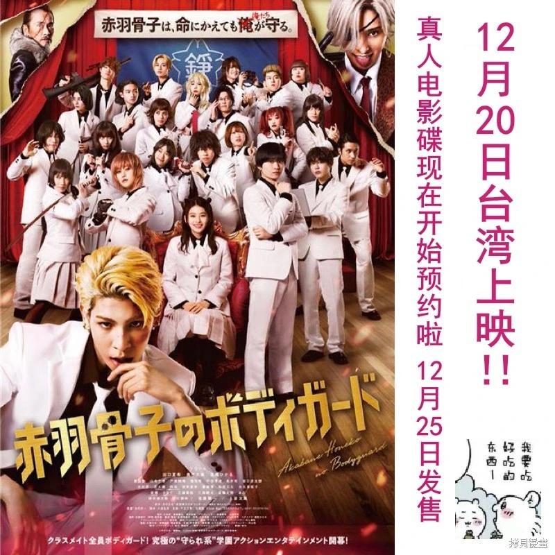 第33话22