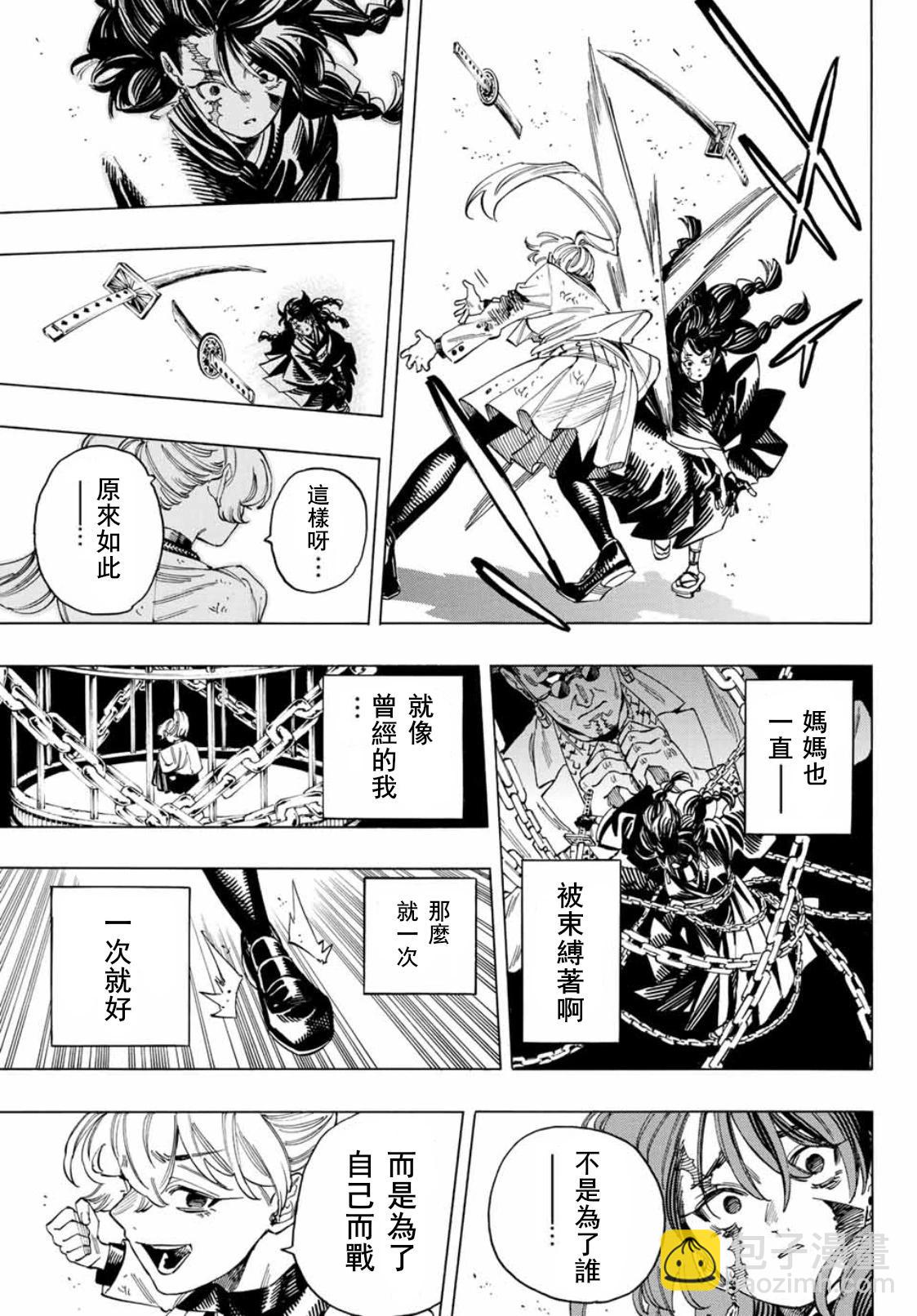 第35话16