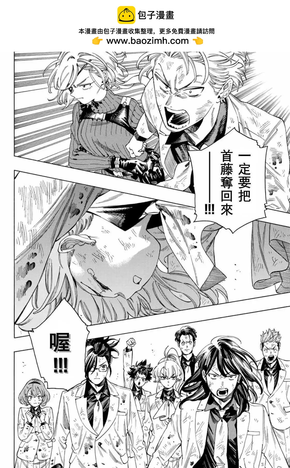 第40话10