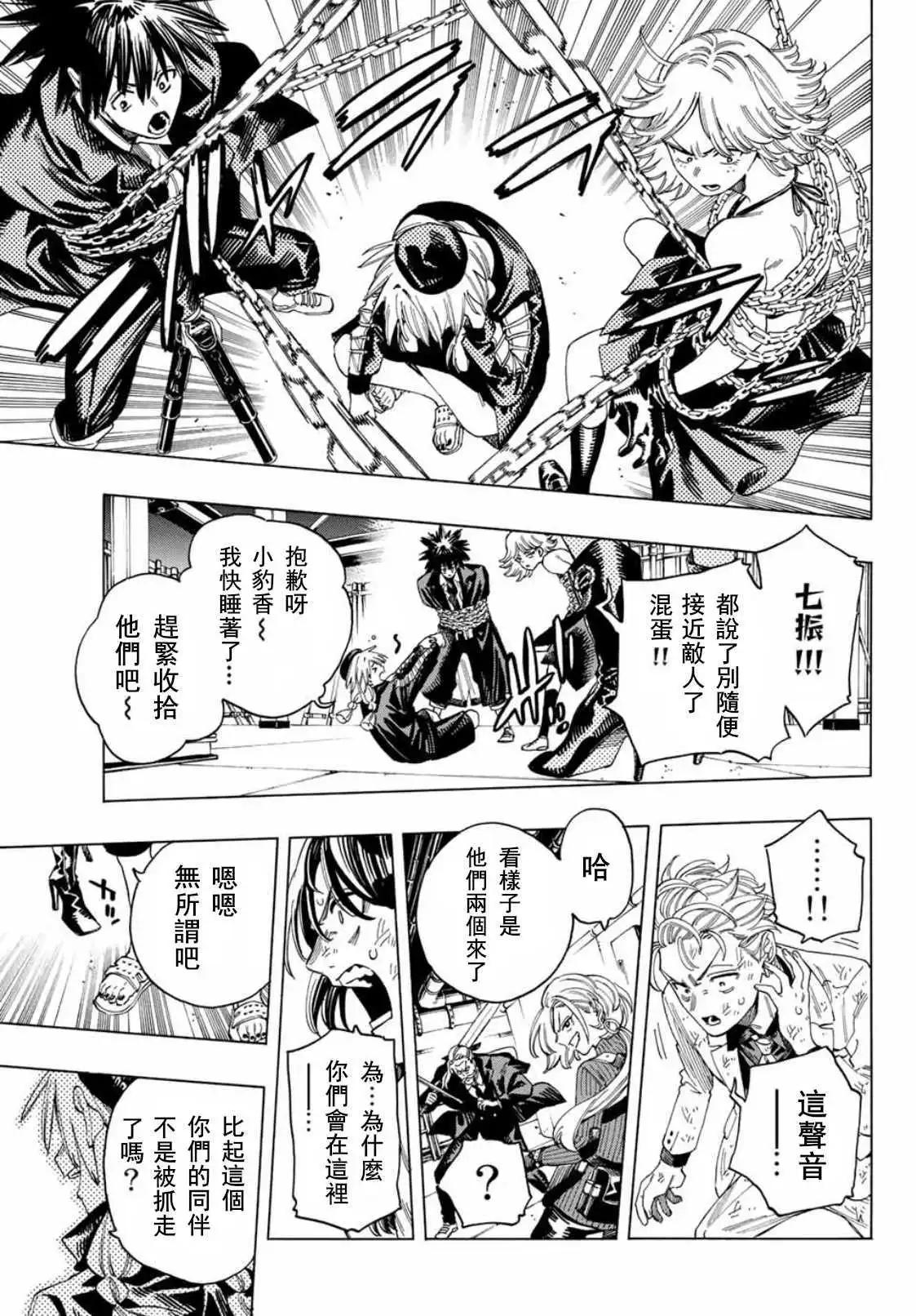 第40话19