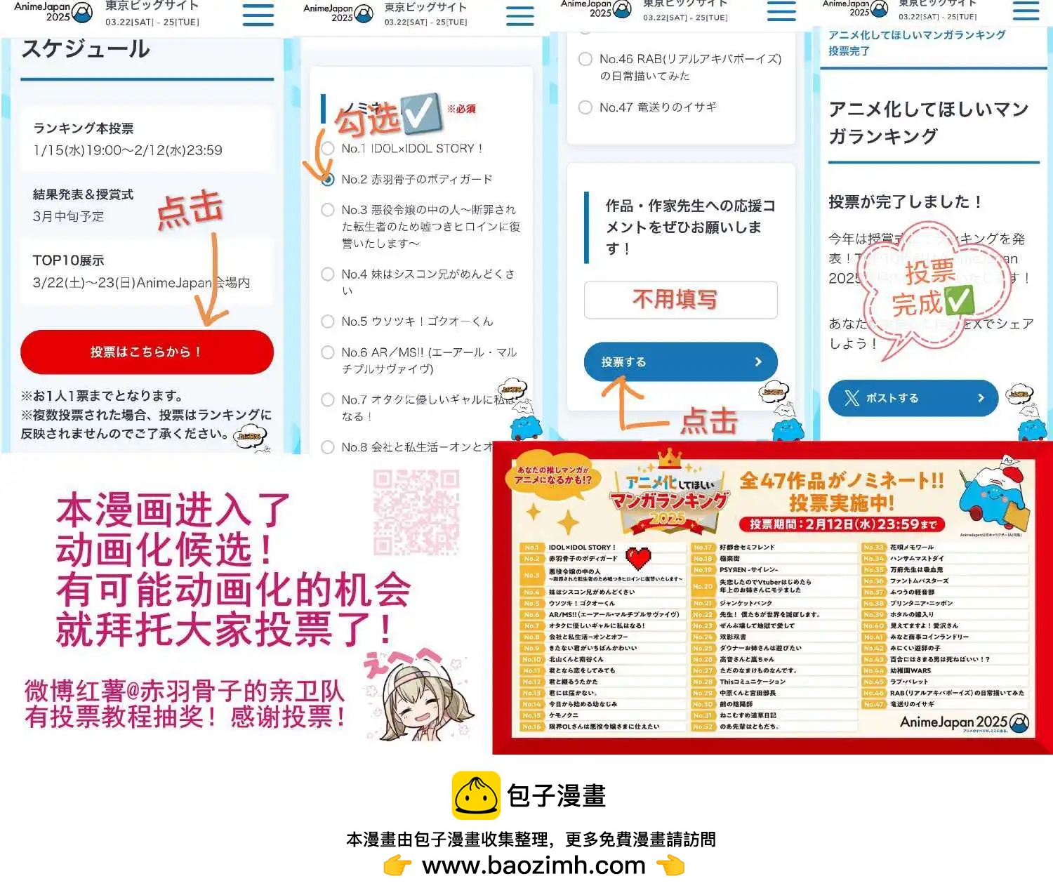 第41话20