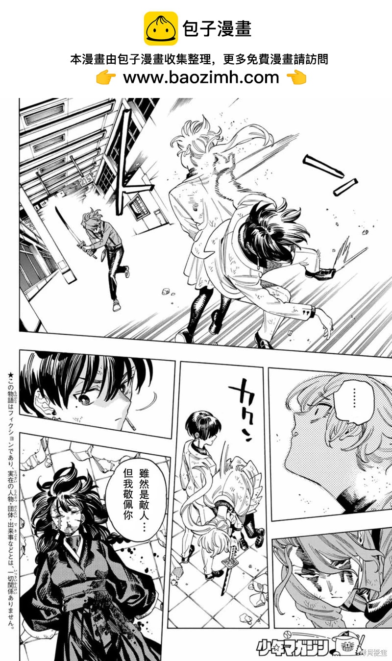第45话1