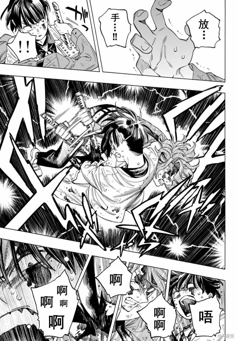 第45话10